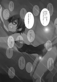 [Otokojuku] Seitokaichou Nodoka (K-ON!)