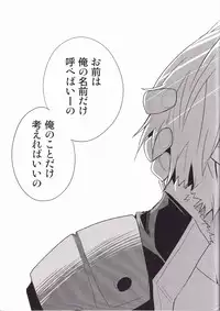 (CCOsaka72) [PLUSPLUG (+)] Zoku Kiseijijitsu (Tengen Toppa Gurren Lagann)