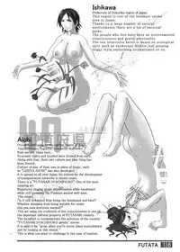 [Adeyaka Kunoichi-dan (Shiranui Mokeiten)] FUTATA First Issue | Futata Soukango (English) [Digital]