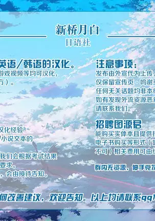 Zoku Yankee Zuma Akemi ~Otosare Muchi Muchi Zuma~Chinese]