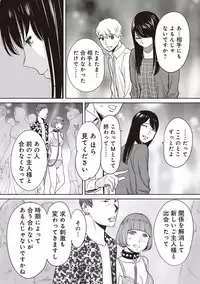 COMIC Ananga Ranga Vol. 42