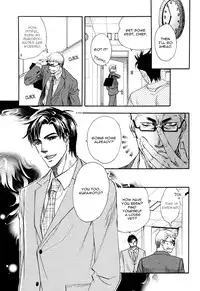 Renai Nenrei - Naono Bohra [Dangerous Pleasure]