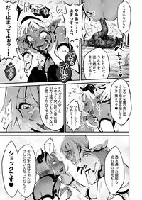 [Rushiumu 23 Nichi] Dappun Majo to Futanari Kenshi