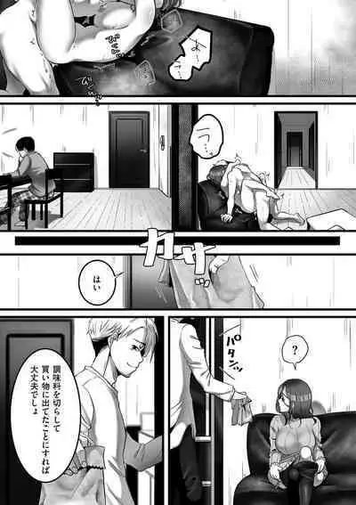 comic KURiBERON DUMA 2020-03 Vol. 19