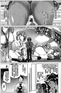 [Marui Maru] Gochisou-sama Deshita [Chinese]