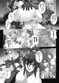 [Miss Black] Choukou Sennin Haruka: Yaiba no Maki (Choukou Sennin Haruka) [Digital]