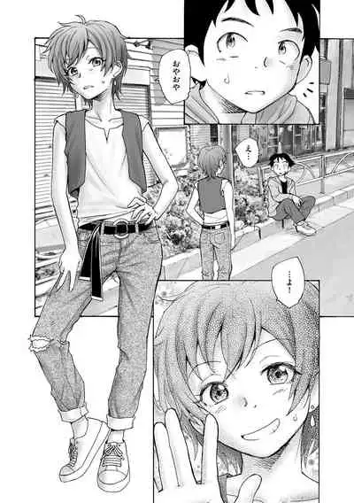 [Anthology] Cyberia Maniacs Kyousei Haramase Project Vol. 10 [Digital]