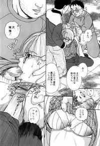 [Egawa Hiromi] Shiritai Otoshigoro