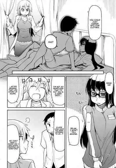 Natsuzuka-san no, Himitsu. Soushuuhen Zenpen