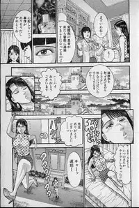 [Murao Mio] Virgin Mama Vol.15