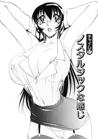 [Azuki Kurenai] Nan to Naku Ii Kanji Vol. 2