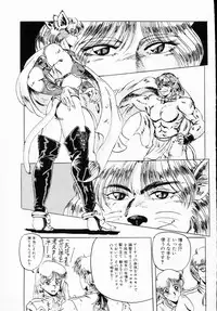 [Anthology] Ichigeki Nousatsu!