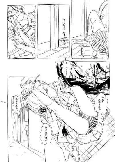 Tie Wrap Kousatsu Series