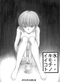 [Rehabilitation (Garland)] Ecchi na Gengashuu (Various) [Digital]