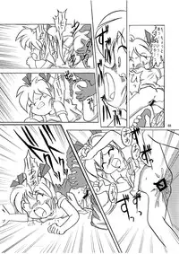 [Yakouyousei (Mizuki Yuu)] Manga Science Sigma [Digital]