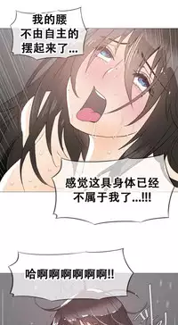 HouseHold Affairs 【卞赤鲤个人汉化】1~32话(持续更新中)