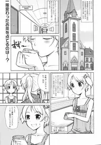 COMIC 0EX Vol. 10 2008-10