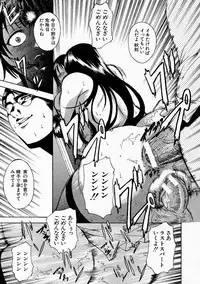 Comic Shingeki 2004-05