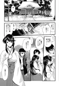 [Noraneko Nagaya] Colo Kuru Omochanicle [Digital]