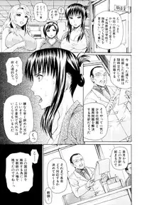 COMIC MUJIN 2011-01