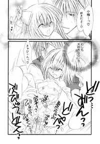 [Anthology] [Shota] Milk Kids