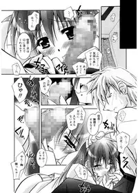 [Parfait] Tell me [Digital]