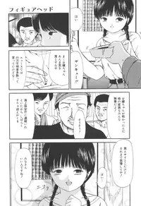 [Paint Robo] Jutai Shoujo