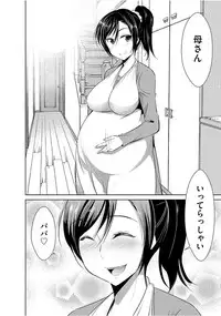 [Anthology] Cyberia Maniacs Saimin Choukyou Deluxe Vol. 005 [Digital]