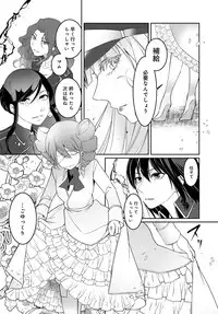 COMIC Anthurium 2018-09 [Digital]