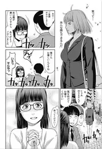 [Takitomo Tsuguo] Bitch ni Maji Koi! Ch. 1-4 [Digital]