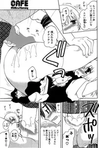 COMIC Potpourri Club 2009-07