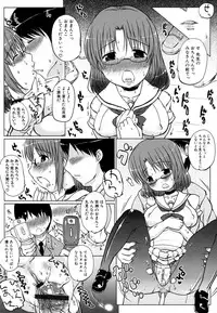 [Haba Hirokazu] Chiu Pet