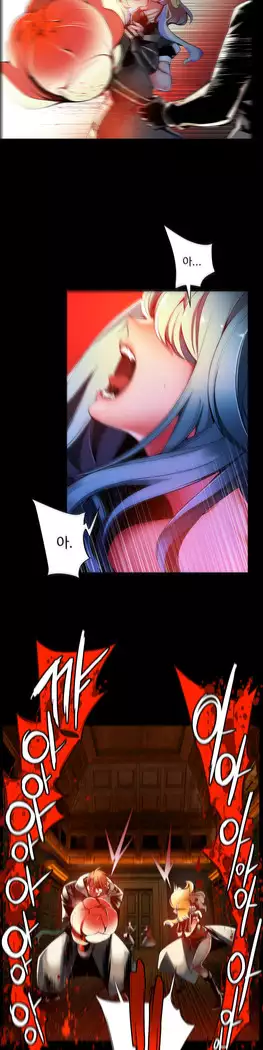 Lilith`s Cord Ch.0-23