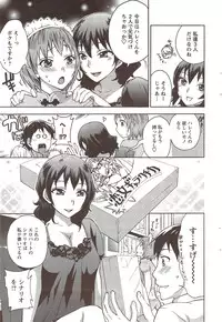 COMIC Men's Young 2009-11