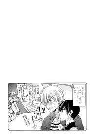 [Ichinashi Kimi] 3-pun Instant no Chinmoku