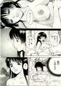 COMIC Muga 2005-03 Vol.18