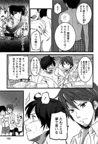 [Ooishi Chuuni] Virgin Zombie