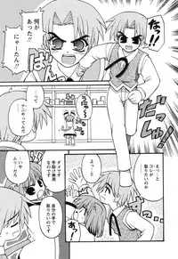 [Kaishinshi] Magicalize