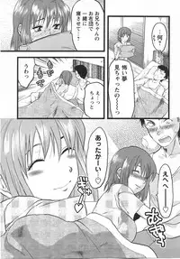 Comic Masyo 2007-10
