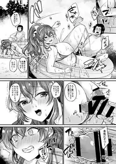 Ashigara-san no Natsuyasumi