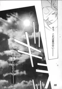 (C55) [Rocket Kyoudai] Aitai... COLLECTION (Sentimental Graffiti) [Incomplete]