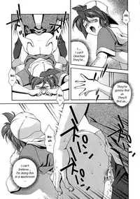 Matsuzawa Kei - Tsubasa-Chan In The Washroom [ENG]