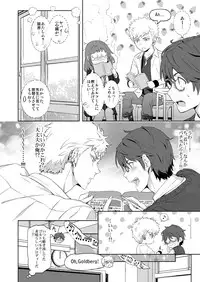 [Marinconia (Sumimaru Mary)] Traumatic Phantasm #03 [Digital]