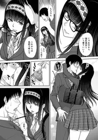 COMIC Anthurium 2019-03 [Digital]