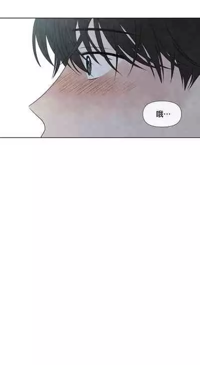 [Yuju] Summer Solstice Point Camp Ch.00-09|夏至点Ch.00~09[Chinese] [橄榄汉化组]