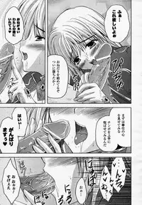 Comic Unreal 2007-02 Vol. 5