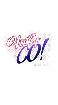 [Worin] Brawling Go Ch.76-91 (English) (Ongoing)