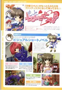 [SAGA PLANETS] Renai CHU! Happy Note Decha!!