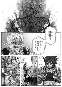 From countries Hepoe 6