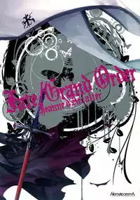 (COMIC1☆11) [Alemateorema (Kobayashi Youkoh)] GARIGARI 84 (Fate/Grand Order) [Chinese] [无毒汉化组]